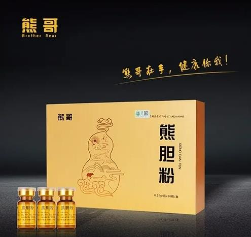 端午節(jié)有熊哥護(hù)您更健康！